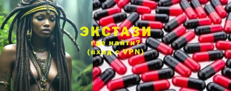 где купить наркотик  сайты даркнета наркотические препараты  Экстази 300 mg  Верхний Тагил 